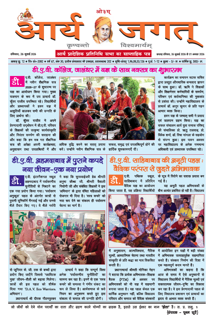 magazine